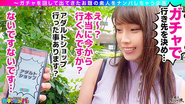 【NTR】なし崩し・貞操破り・レア／玲奈（人妻）／長年のセックスレスに悩む爆乳G乳妻を神引き！お淑やかな奥さんに見せかけて実は超どスケベ！爆乳を揺れ回しながら激しく腰振り快感を貪る！オッパイをFULLに使い他人チ●ポを献身ご奉仕パイズリ＆乳首コキ！旦那の前では着たことがない卑猥すぎる下着に身を包み延長SEX！性欲のタガが外れた淫乱奥様に禁断の浮気中出し！【激レア素人ガチャナンパ！】