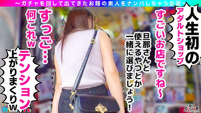 【NTR】なし崩し・貞操破り・レア／玲奈（人妻）／長年のセックスレスに悩む爆乳G乳妻を神引き！お淑やかな奥さんに見せかけて実は超どスケベ！爆乳を揺れ回しながら激しく腰振り快感を貪る！オッパイをFULLに使い他人チ●ポを献身ご奉仕パイズリ＆乳首コキ！旦那の前では着たことがない卑猥すぎる下着に身を包み延長SEX！性欲のタガが外れた淫乱奥様に禁断の浮気中出し！【激レア素人ガチャナンパ！】