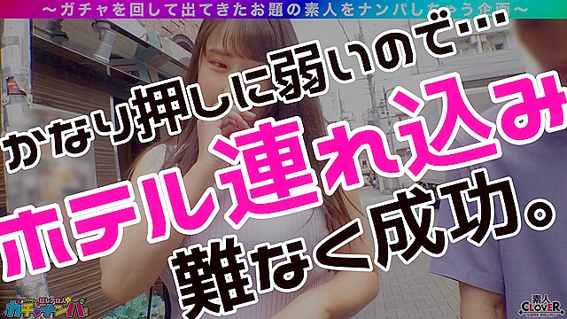 【NTR】なし崩し・貞操破り・レア／玲奈（人妻）／長年のセックスレスに悩む爆乳G乳妻を神引き！お淑やかな奥さんに見せかけて実は超どスケベ！爆乳を揺れ回しながら激しく腰振り快感を貪る！オッパイをFULLに使い他人チ●ポを献身ご奉仕パイズリ＆乳首コキ！旦那の前では着たことがない卑猥すぎる下着に身を包み延長SEX！性欲のタガが外れた淫乱奥様に禁断の浮気中出し！【激レア素人ガチャナンパ！】