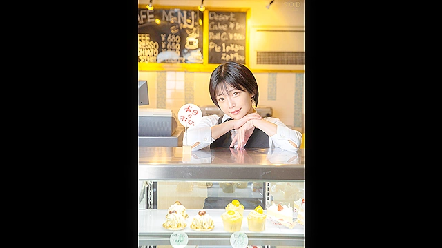 地元で愛される可愛いケーキ屋さんのオーナーは、性欲強めの超肉食系バリキャリ女子だった。 紗倉まな