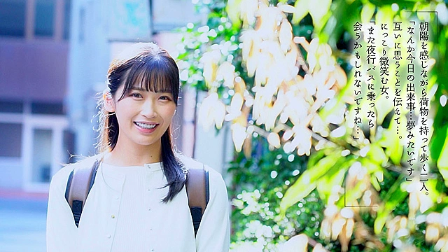 夜行バスで巨尻奥さんと東京まで片道300kmの中出しワンナイトラブ 美園和花