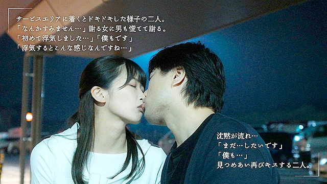 夜行バスで巨尻奥さんと東京まで片道300kmの中出しワンナイトラブ 美園和花
