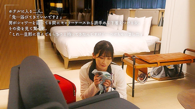 夜行バスで巨尻奥さんと東京まで片道300kmの中出しワンナイトラブ 美園和花