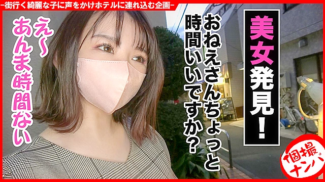個撮ナンパ ＃泥酒漬け濃交SEX＃ショートカット美少女 ＃フェラ抜き天使 ＃ なま中出し ＃ パイパンエロ小悪魔