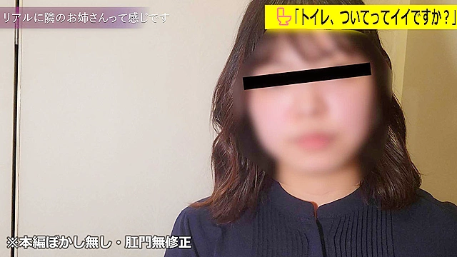 「トイレ、ついてってイイですか？」21 バリキャリ隣のお姉さんの直腸丸見えうんこ＆デカ尻女子のわがままアナル、大量脱糞二本立て！