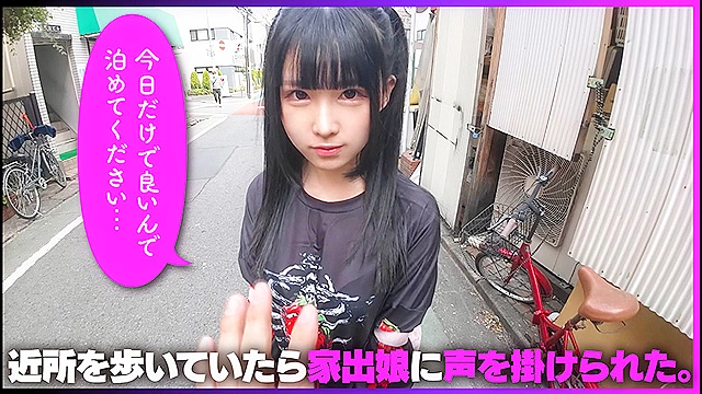 【闇病み家出ちゃんの恩返し】逆にヒーヒー言わされた ＃横宮七海＃POV特化＃ゴーグルなしでもVR気分【POV】家出中の黒姫カット闇病みちゃんに家に上がり込まれて恩返しとか言って金玉空っぽになるまで滅茶苦茶SEXされた