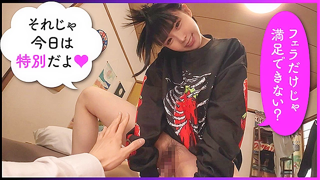 【闇病み家出ちゃんの恩返し】逆にヒーヒー言わされた ＃横宮七海＃POV特化＃ゴーグルなしでもVR気分【POV】家出中の黒姫カット闇病みちゃんに家に上がり込まれて恩返しとか言って金玉空っぽになるまで滅茶苦茶SEXされた