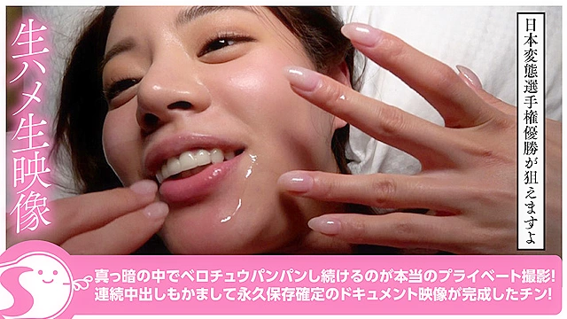 関西が生んだドMすぎるイイ女！神フェラ神名器の高身長Eカップ美女とほろ酔い生ハメ中出し1泊 都月るいさ＠ノースキンズ！【中出しドキュメント】
