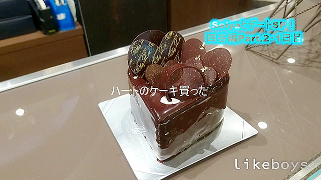 ANALSEXFUN！117 seiya vol.40・四谷デートSP2nd-vol.1