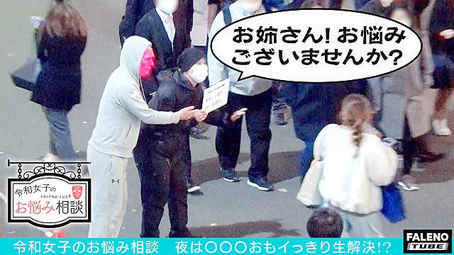 【ええじゃないか！絶頂ループ！驚天動地！夢の絶叫コースター！】予測不可能！加速力をそのまま活かした最大級のスチームドラゴン！逝きスペックの高さ要注意！えぐるような形で急降下！天国に一番近い絶叫をありがとう！【令和女子のお悩み相談＃03ここみちゃん（24歳／OL）の場合】