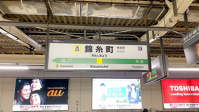 実録・派遣型メンエス潜入レポ in 錦糸町【鳴海颯夏（21歳）よだれコキオプション】