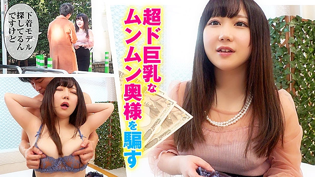 素人参加バラエティ ゆめさん（26）