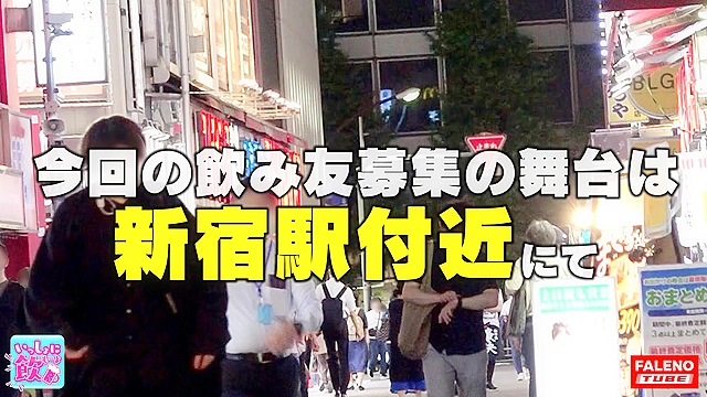 新星モグラ女子！金メダル級！驚異の騎乗位M字開脚で注目度上昇！！スタイル抜群のスレンダー美女は愛撫でパンティにスケベ染みがしっとり敏感マ○コ！キスで恥ずかしがる照れ顔が絶対的に可愛い！最強説！絶頂のアヘ顔を大都会新宿に晒す！「イっちゃいそう？中に出していいよ」って中出しを快諾！【いっしょに飲もーよ＃マッチングアプリでまいっちんぐ＃09】新宿西口編 ひなこちゃん（20歳／インストラクター）の巻