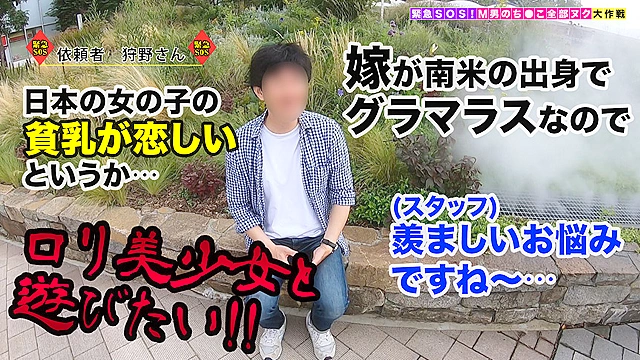 【いとこ同士でチ●ポをシェアするWヤリマンJDが全部ヌク！】「精子出さない男に人権ないからw」生意気ちっぱいの鬼エロ最強コンビ登場！なんでもシェアする仲良し2人組がM男チ●ポを奪い合う！出した精子は口移しシェア！両サイドから責める！前後からも責める！！究極ハーレム3Pで計5発！【あすか＆みつき／M男のち●こ全部ヌク大作戦！＃039】