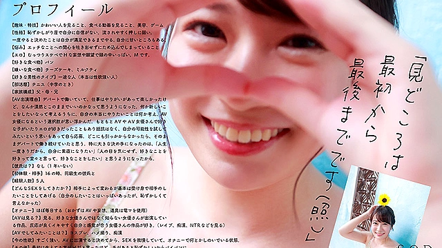 【特典映像付き】稲荷ある 22歳 AV デビュー 彼女は人を笑顔にして、ちょっとSにする。