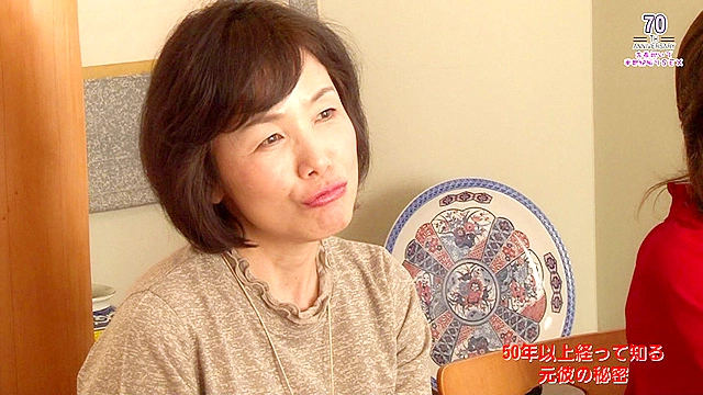 70歳の古希祝いで再会した元カップルの男女が当時を思い出して半世紀振りの大興奮SEX