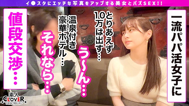 酒豪淫乱の現役女子大生と生SEXしちゃいましたっ！『ニットだから大きく見えるだけ…』とか言ってるけど実際本当にデカいっ！性感帯の首を集中的に攻撃→うっとりジト目で感じてる姿がエロぃ…。手マン攻撃で膣から溢れ出る愛液で室内びしょびしょw最後はオイルを塗りたくって感度上昇SEXでイキまくりっ！【＃イ◯スタ＃P活＃ビッチ】