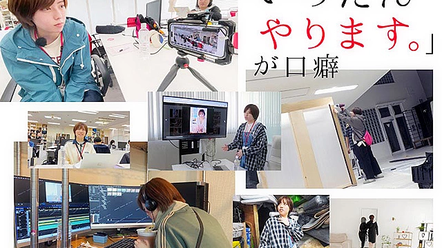 みんなの弟みたいなやつ。AD新田 AV出演。 制作部中途1年目 新田好実