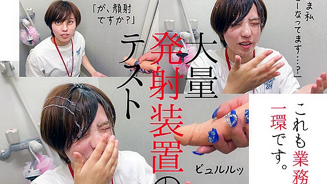 みんなの弟みたいなやつ。AD新田 AV出演。 制作部中途1年目 新田好実