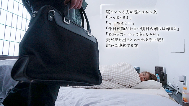 タイパ不倫 夫の夜勤中、ホテルにセフレ達を呼び出して夕方から夜明け迄にかけ効率よく性処理する絶倫セレブ妻（出された精子は必ず全部ごっくん） 三岳ゆうな