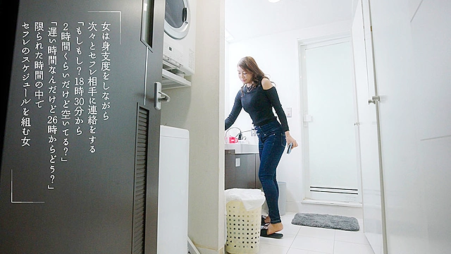 タイパ不倫 夫の夜勤中、ホテルにセフレ達を呼び出して夕方から夜明け迄にかけ効率よく性処理する絶倫セレブ妻（出された精子は必ず全部ごっくん） 三岳ゆうな