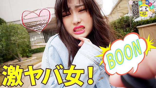 彼女はまだ恋を知らないおバカw