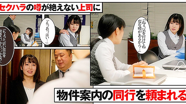 顔面接吻 ～ベロで顔を犯●れる～ 真面目なOLが同僚からのセクハラ接吻でキスに目覚める 幾田まち