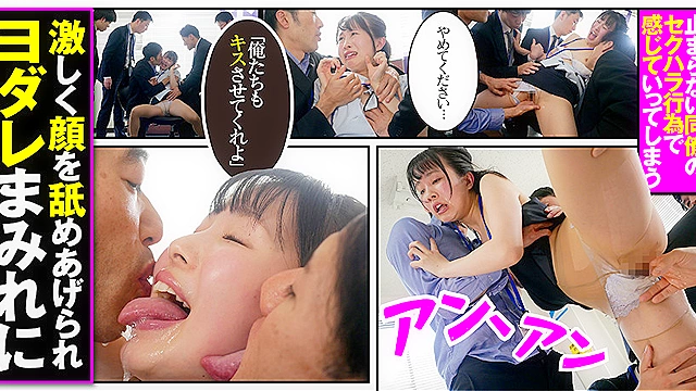顔面接吻 ～ベロで顔を犯●れる～ 真面目なOLが同僚からのセクハラ接吻でキスに目覚める 幾田まち