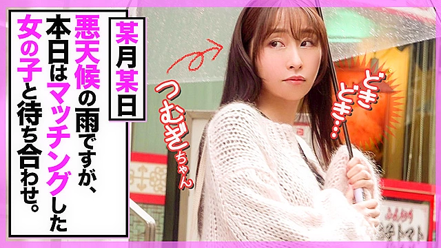 【街角連れ込みナンパ＃1】経験人数50人オーバー！今度4Pしよ って約束してしまい約束やぶったらちんちんモグよw！エロに狂ったアニメ声で清楚そうなキュート系女子とハメハメ生ハメ2発！！