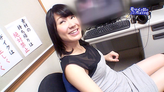 AV会社でモザイク処理のアルバイトをする女～無修正チンコマ●コに興奮したところをすかさずハメ！