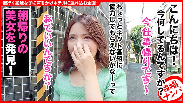 個撮ナンパ ＃スナック勤務女子 ＃おじさん推し ＃天才オナリスト ＃ 遺伝子交換中出し ＃ヤリマン