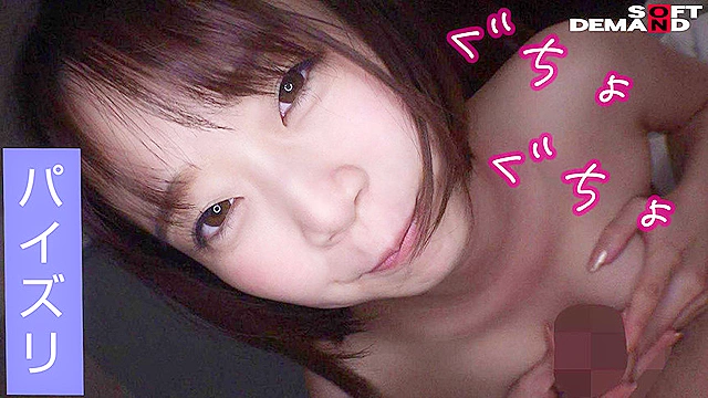 中出しハメ撮り／初ごっくんフェラ／すっぴん初公開／ほろ酔い1:1トーク／湘南デート後編／渡辺まお（20）