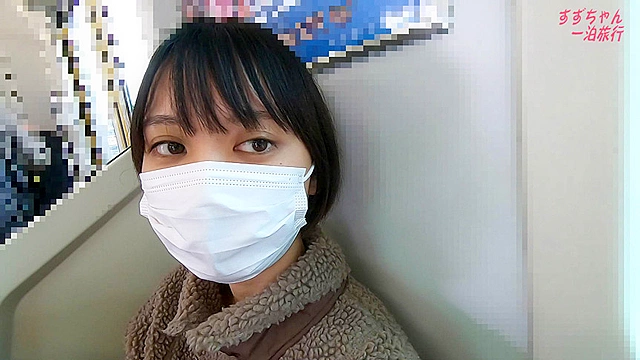 すずちゃん21歳と一泊旅行
