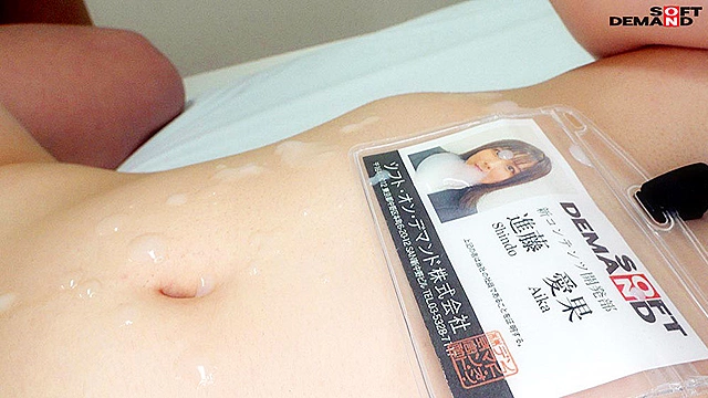 いつも笑顔でポジティブな性格の子が、、、SOD女子社員 ハダカになるより恥ずかしい脱ぎキャンBOX野球拳 新コンテンツ開発部 新卒1年目 進藤愛果