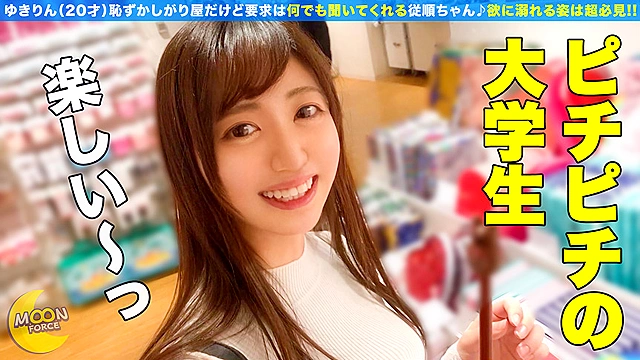MOON FORCE CHEERSぱこぱこしろうとコレクション。 vol.17