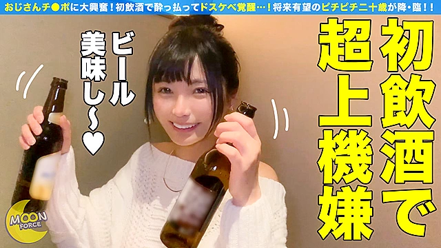 MOON FORCE CHEERSぱこぱこしろうとコレクション。 vol.17