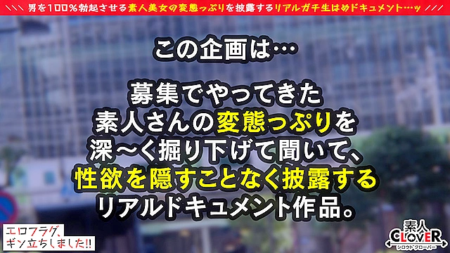 クッッッソえろい天然Iカップ×Sッ気満載のハンドテクにたまらず即発射...！？デカパイ専用おもちゃで乳首責め堪能！愛液まみれ肉厚おマ●コにNS挿入→暴発中出しフィニッシュ！！豹柄ランジェリー＆ぬるぬるローション塗布でえちえち度120％越え！！突くたびぶつかり合う乳が奏でるハーモニーに五感もおチ●ポも歓喜必至2連戦！！【エロフラグ、ギン立ちしました！＃054】