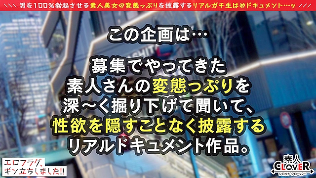 妖艶度レべチ！！サッカー大好きアジアンビューティーJDがチ○ポに跨りkick off！！《前半戦》金玉舐め転がすテクに睾丸精巣活性化！！電マ×乳首ローター責めに乱れ敏感になった体にオイルぬりぬりバックで激ピス膣奥射精！《後半戦》ユニフォームコスに着替え高速杭打ち騎乗位＆手コキで攻め込み正常位→顔射Finish！！合計3発射！【エロフラグ、ギン立ちしました！＃024】
