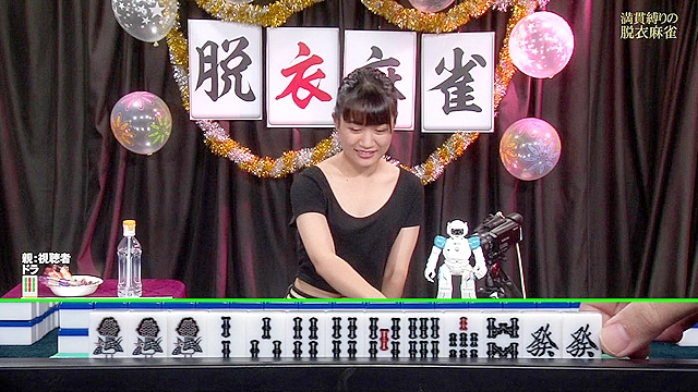 【緊急生放送】AV女優と視聴者がタイマン脱衣麻雀！ 完全版（2）