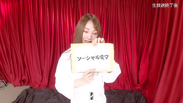 【緊急生放送】AV女優と視聴者がタイマン脱衣麻雀！ 完全版（2）