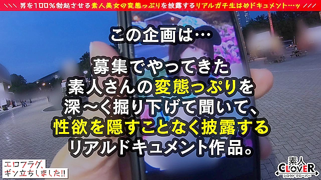 見逃し三振してまうほどの最かわマ●ン女子が登場！！《ナックル手コキ》でカリ集中責め→3本のバット連続ヌキで奪三振！！攻守交替ナマ挿入！小柄ボディに猛ピス！！あまりの気持ち良さに連続オーガズム＆潮吹き！超濃厚精子をたっぷり中出しホームラン！抜きどころ満載合計6発射！【エロフラグ、ギン立ちしました！＃033】