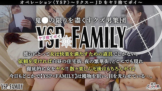 《YSPされた女【めぐみ／21歳／女子大生】》就活セミナーと称してウブなドM就活生を頂きます♪イラマで顔面は涎まみれでお股は潮吹きっぱなし！長所の忍耐力を活かしてヤられ放題な対面接ご奉仕生ハメ2射精！！【YSP×FAMILY♯TARGET-007】