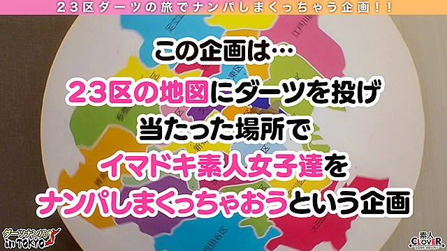 【爆潮注意！彼氏と別れて上京してきた青森美人と汁だく慰めSEX in 丸の内】青森産の淫獣が夜の東京に解き放たれる！彼氏と別れて弾丸上京してきた青森娘が酒と甘い言葉に釣られてホイホイ生ハメNight♪元彼との思い出もぶっ飛ぶ潮吹きっぱなし＆腰振りっぱなしの本気イキ性交2射精！！【ダーツナンパin Tokyo♯あい♯20歳♯大学生♯55投目】