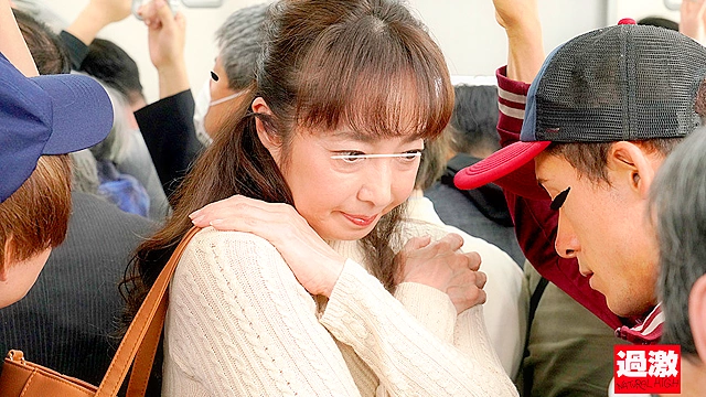 満員電車で親戚のエロガキに両乳首を責められ発情お漏らししてしまう叔母