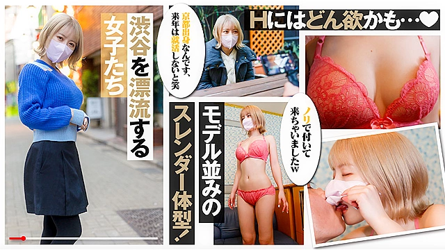 渋録ch ここみ