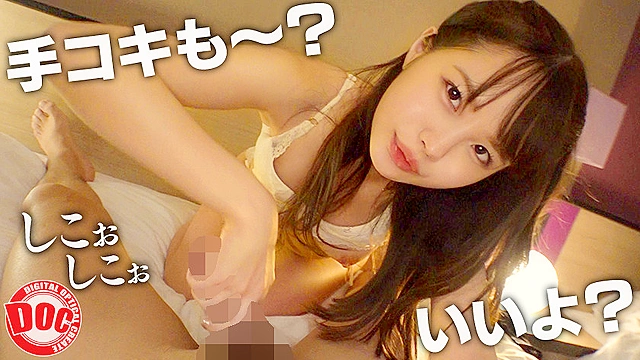 【配信専用】絶対主観で美少女から超気持ちイイねっとりレロレロ乳首舐めされつつ、ヌルヌルゴッシゴシ手コキされ精子が枯渇寸前！ 8