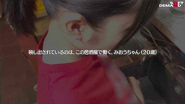 バイトSEX動画 居酒屋アルバイトスタッフ みおう 20歳 大学生