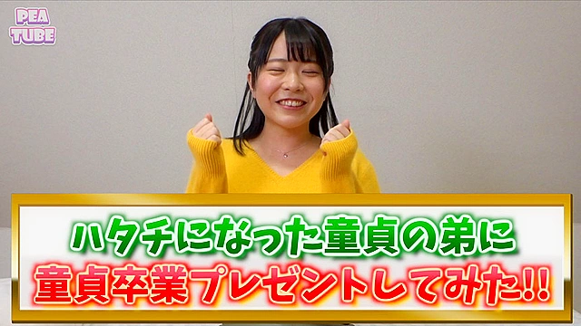 姉弟禁断中出し交尾…Fカップ巨乳美少女 こなつ2●歳