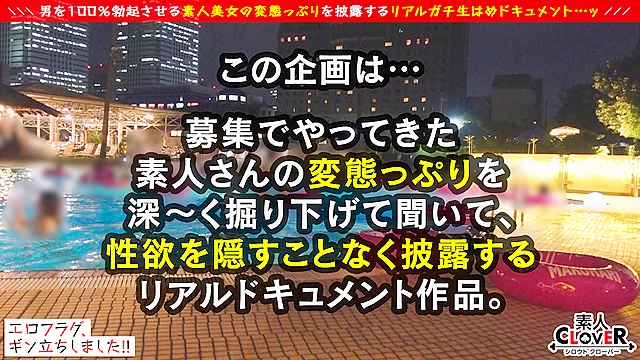 天使級smileに悩殺！！ぐうカワ色白ハーフ美女がJapaneseのチ●ポに恍惚！！『待ってこれ口絶対入らない...／／／』規格外の極太チ●ポを頬張りご奉仕！！日々愛用しているおもちゃ（例のバ●ブ）でオナニーお披露目！！壊れそうなくらいのHARDピストンにガチイキ絶頂→膣奥中出し！！ラストはCAコスに着替えベッドの上で夜のフライトSEX...／／／【エロフラグ、ギン立ちしました！＃041】