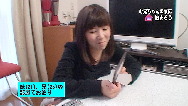 大好きなお兄ちゃんの家に泊まりに行こう～出来れば近●相姦